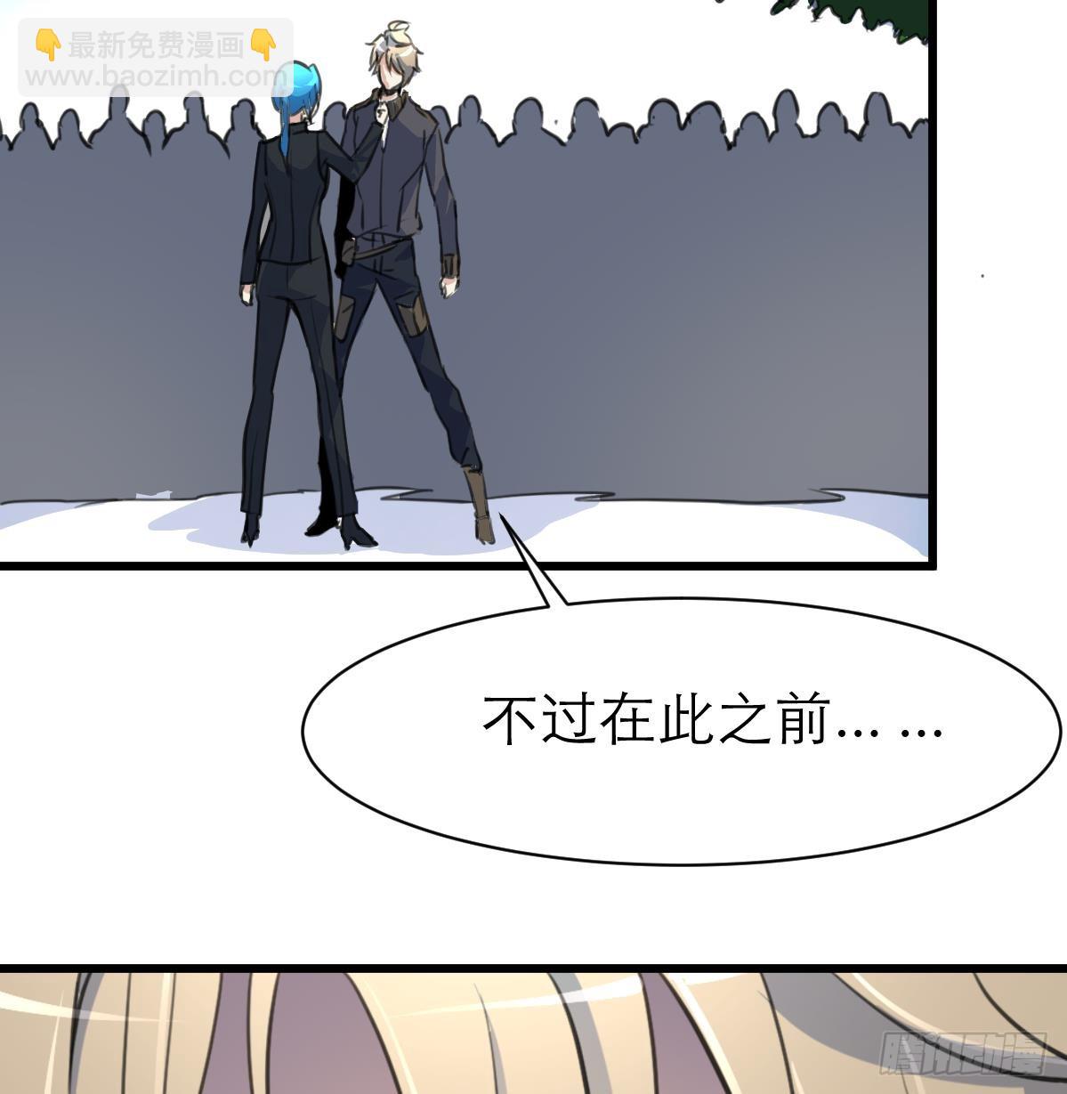 第41话 没想到你是这样的人！-第41话