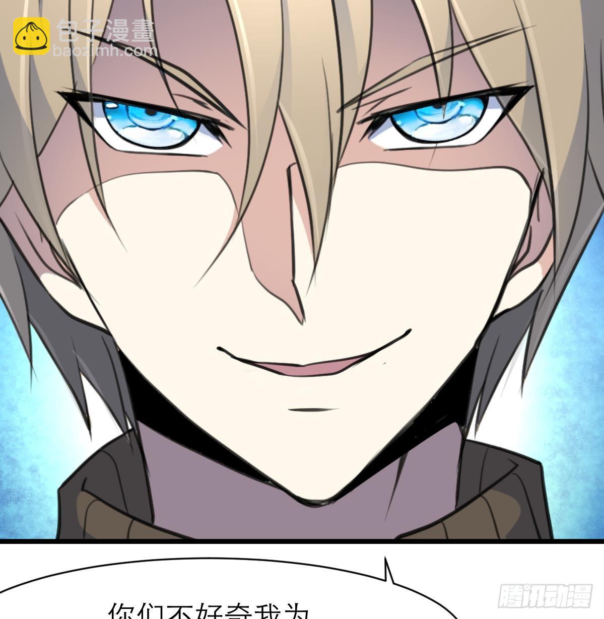 第41话 没想到你是这样的人！-第41话