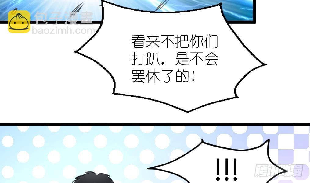 第43话 真正的老大。-第43话