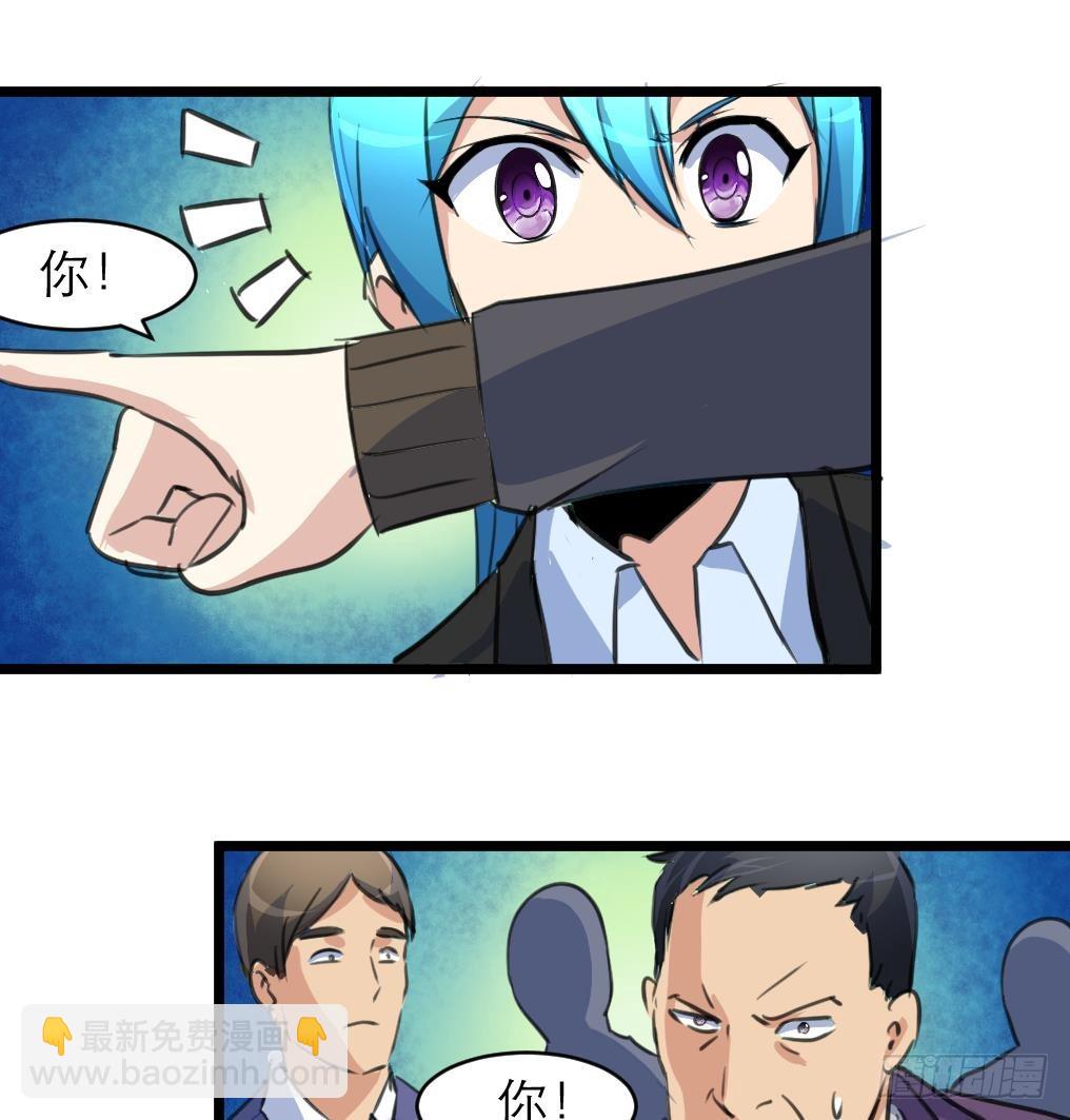 第43话 真正的老大。-第43话