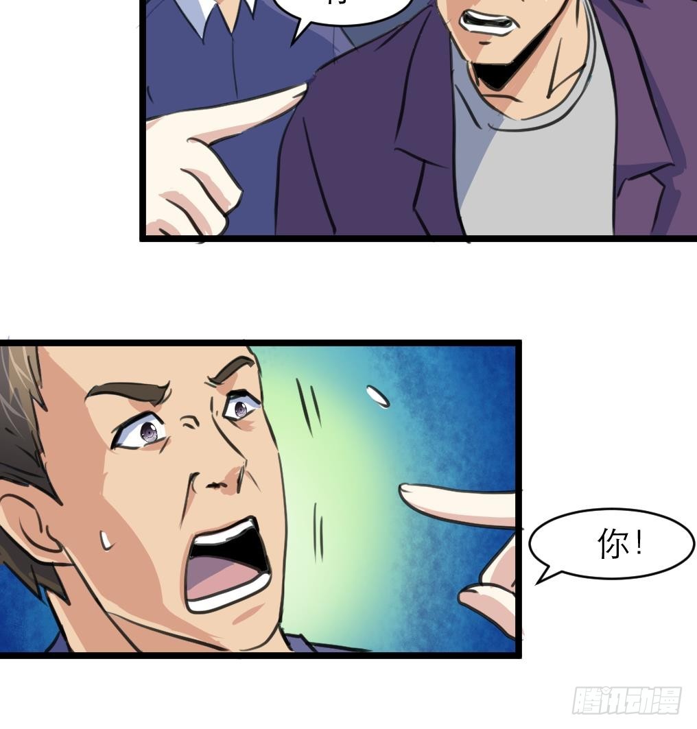 第43话 真正的老大。-第43话