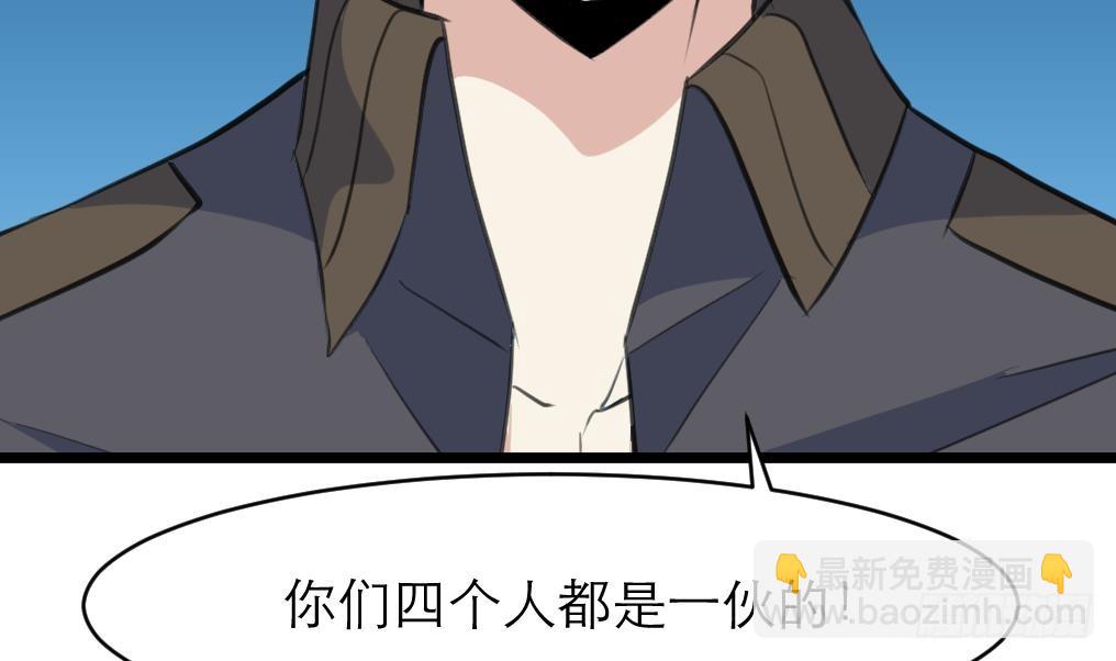 第43话 真正的老大。-第43话