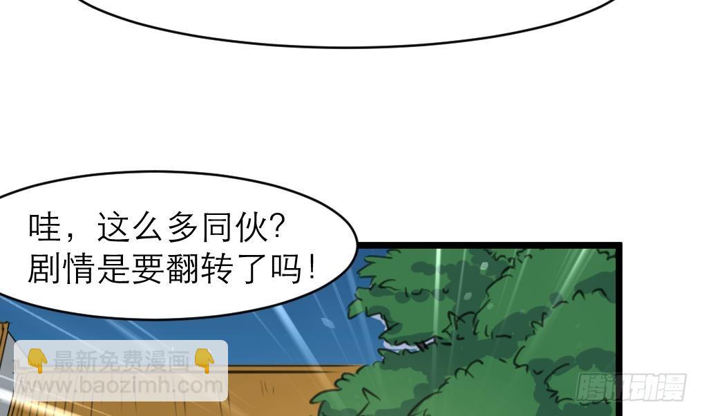 第43话 真正的老大。-第43话