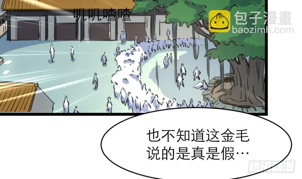 第43话 真正的老大。-第43话