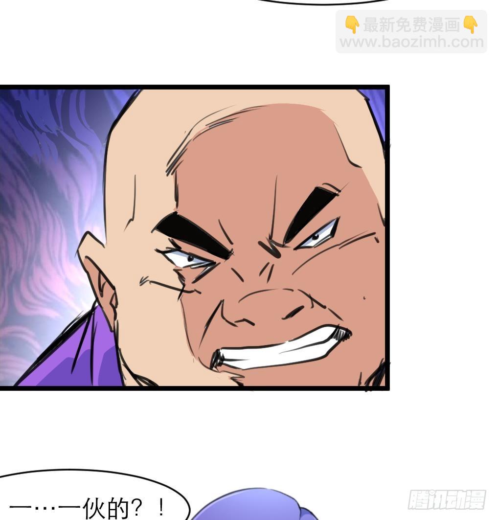 第43话 真正的老大。-第43话