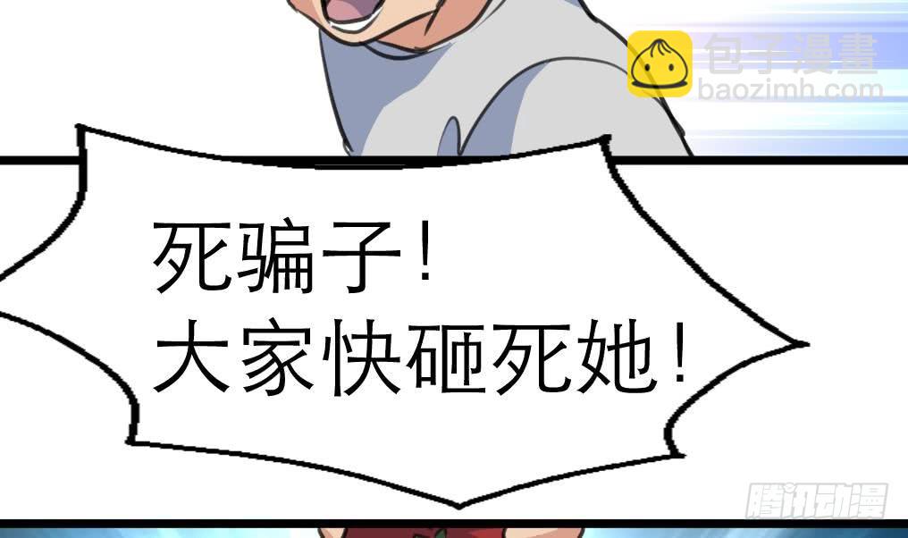 第43话 真正的老大。-第43话