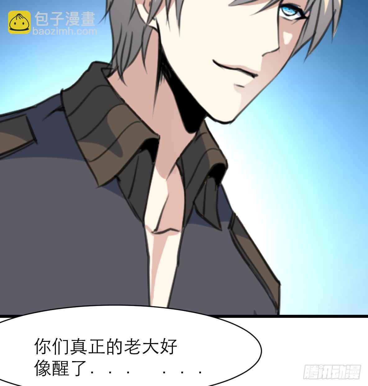 第43话 真正的老大。-第43话