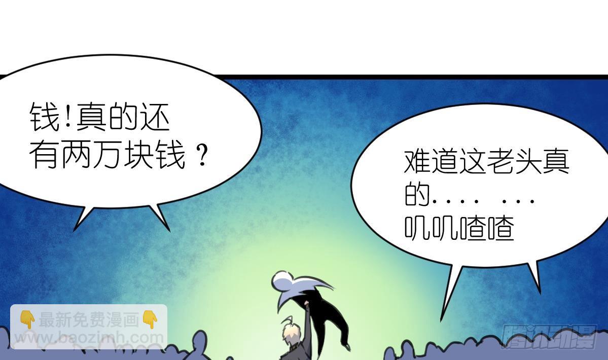 第45话 街舞走起！-第45话