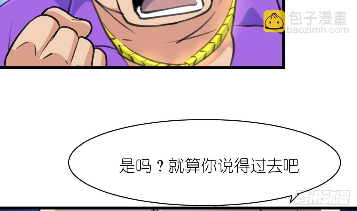 第45话 街舞走起！-第45话