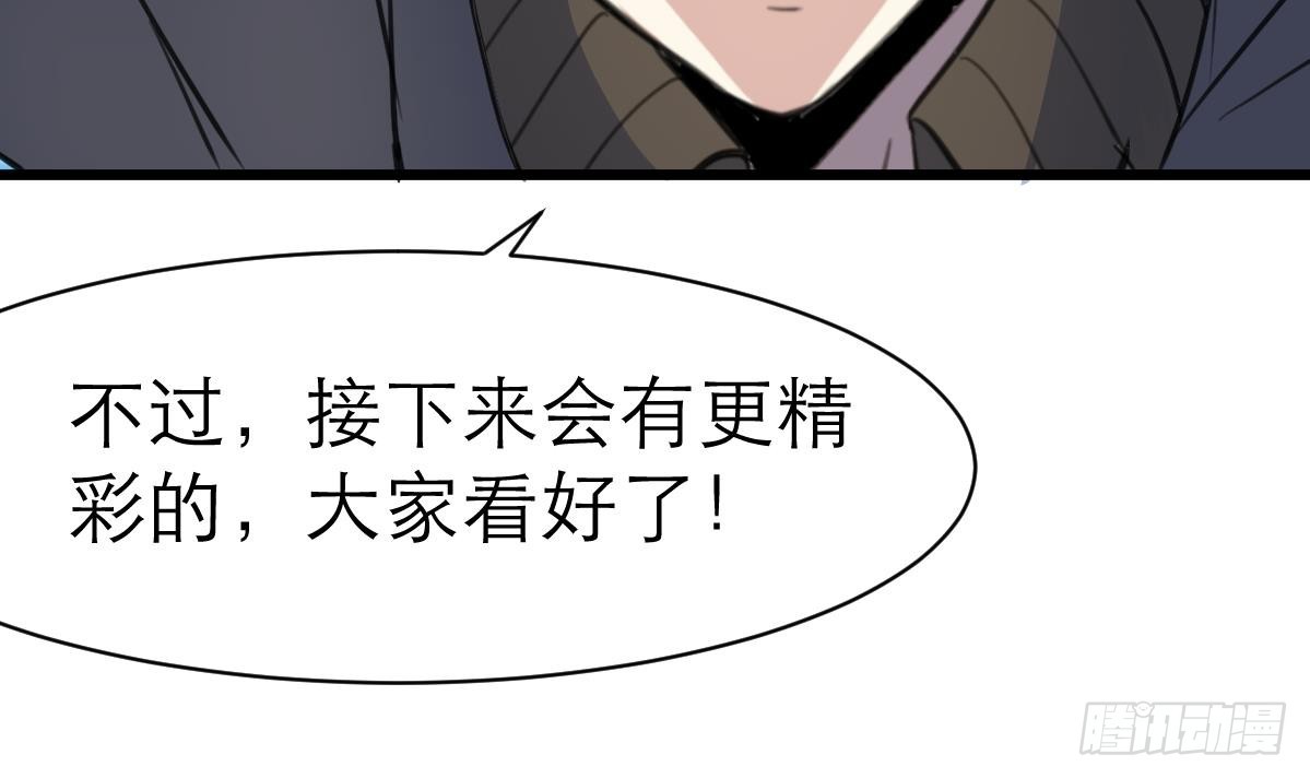 第45话 街舞走起！-第45话