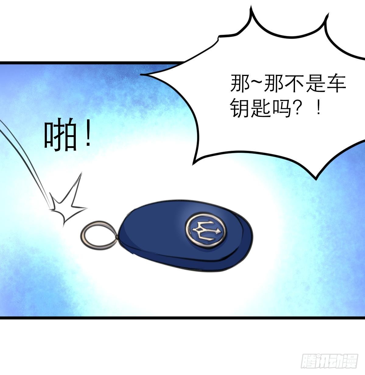 第45话 街舞走起！-第45话