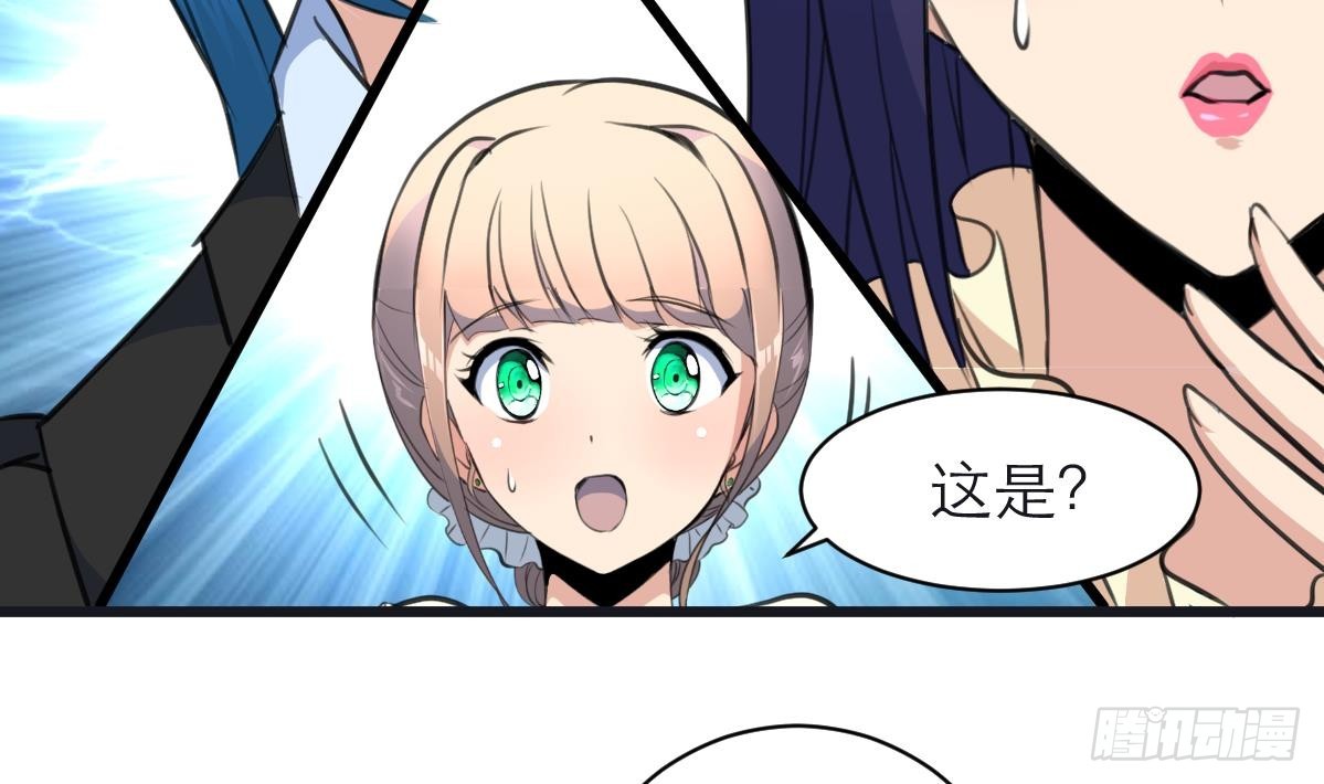 第45话 街舞走起！-第45话