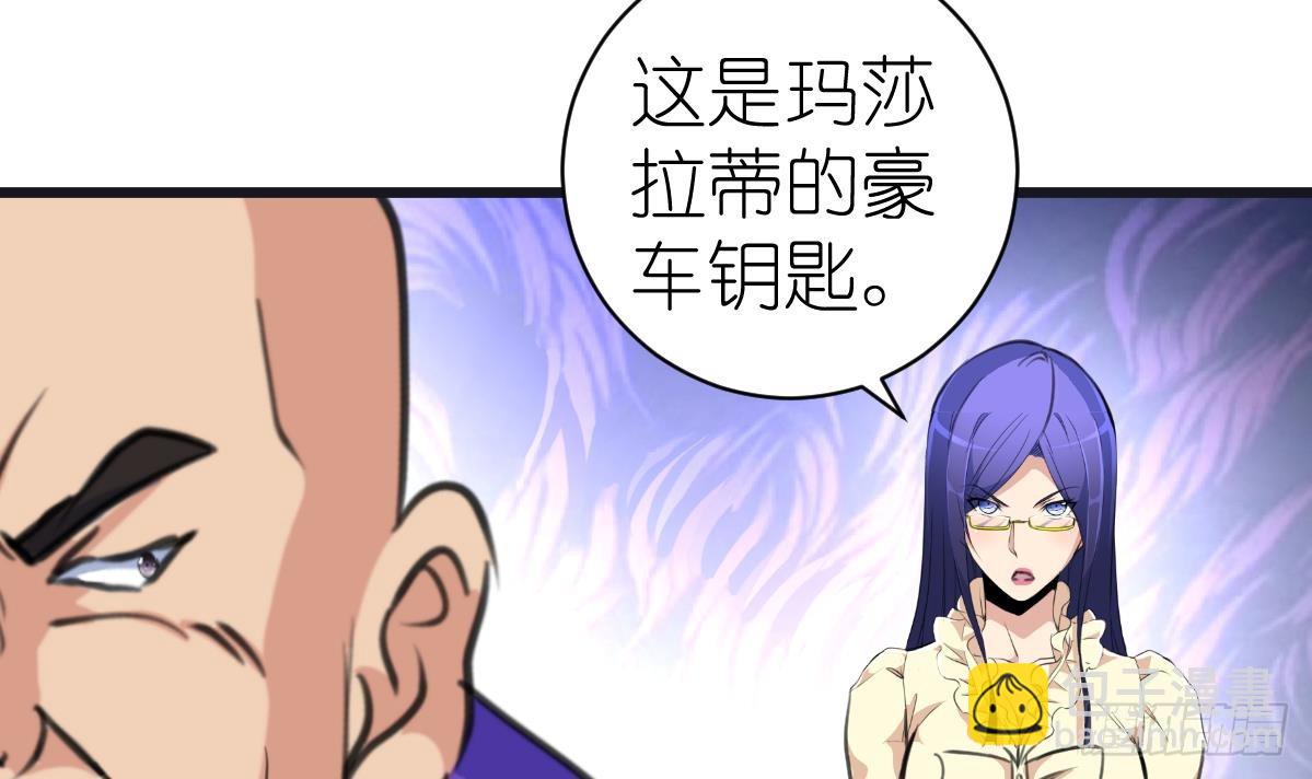 第45话 街舞走起！-第45话