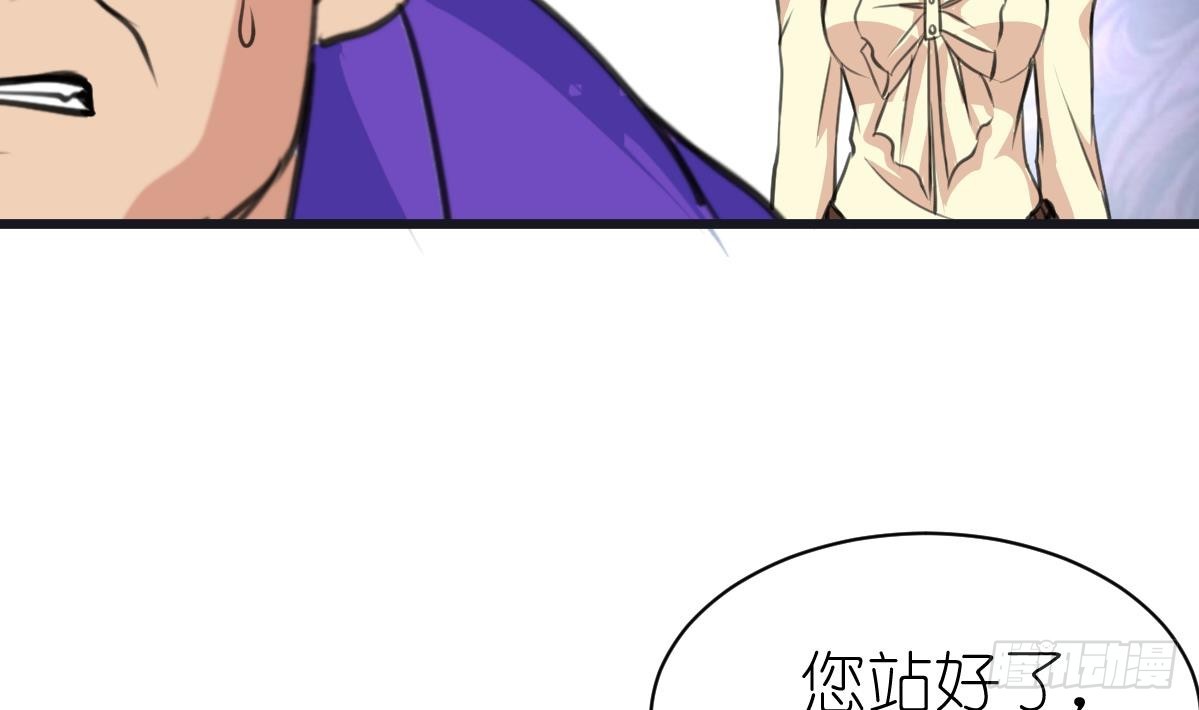 第45话 街舞走起！-第45话