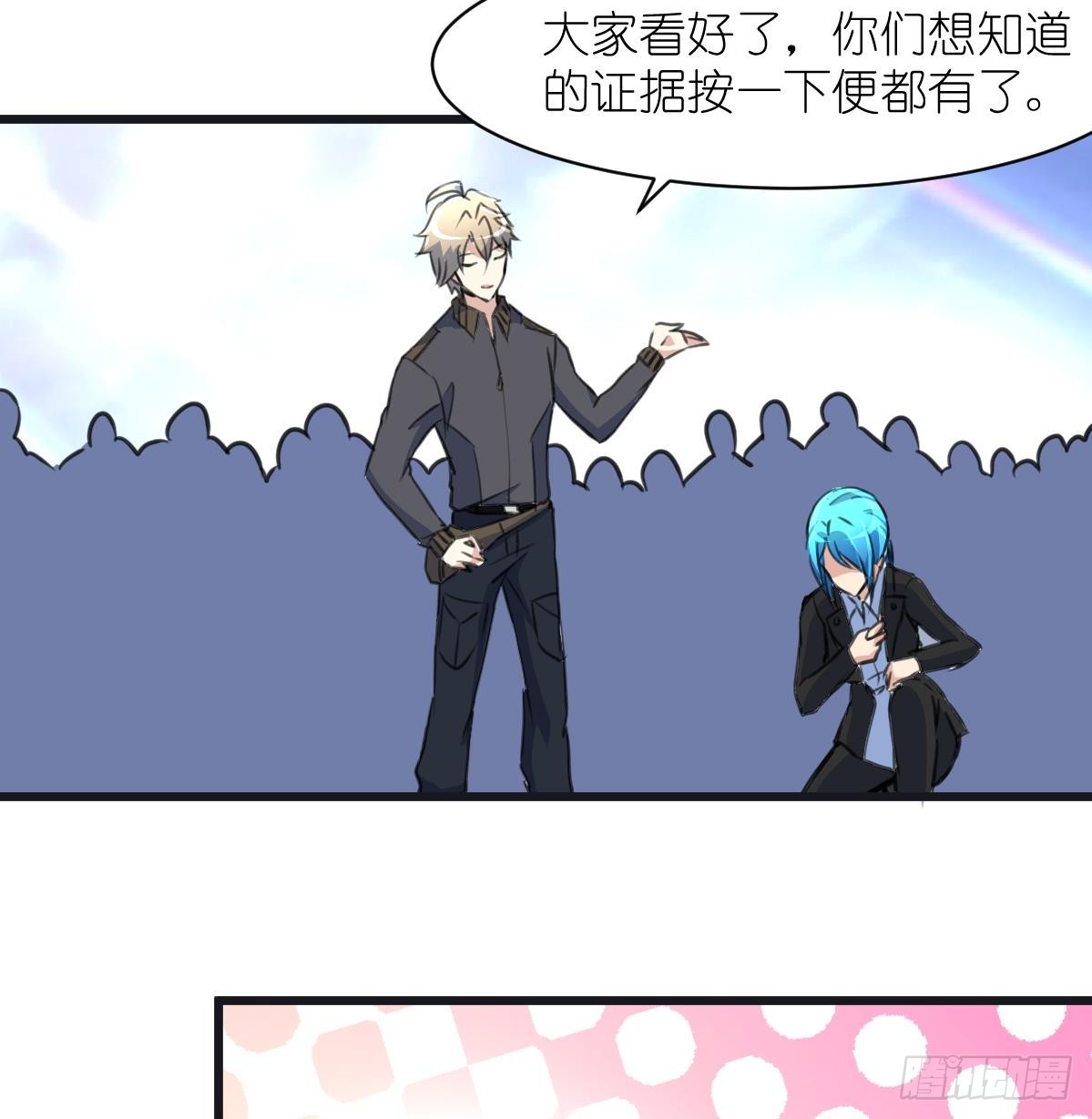 第45话 街舞走起！-第45话