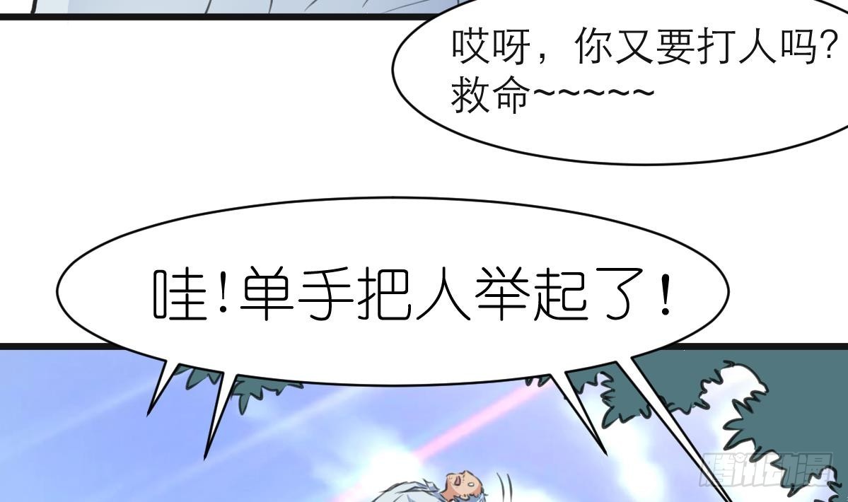 第45话 街舞走起！-第45话