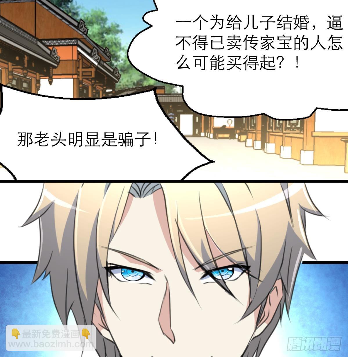 第45话 街舞走起！-第45话