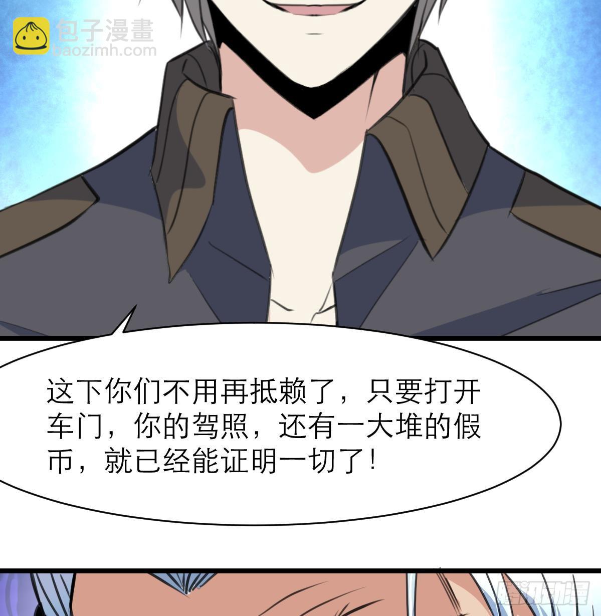 第45话 街舞走起！-第45话