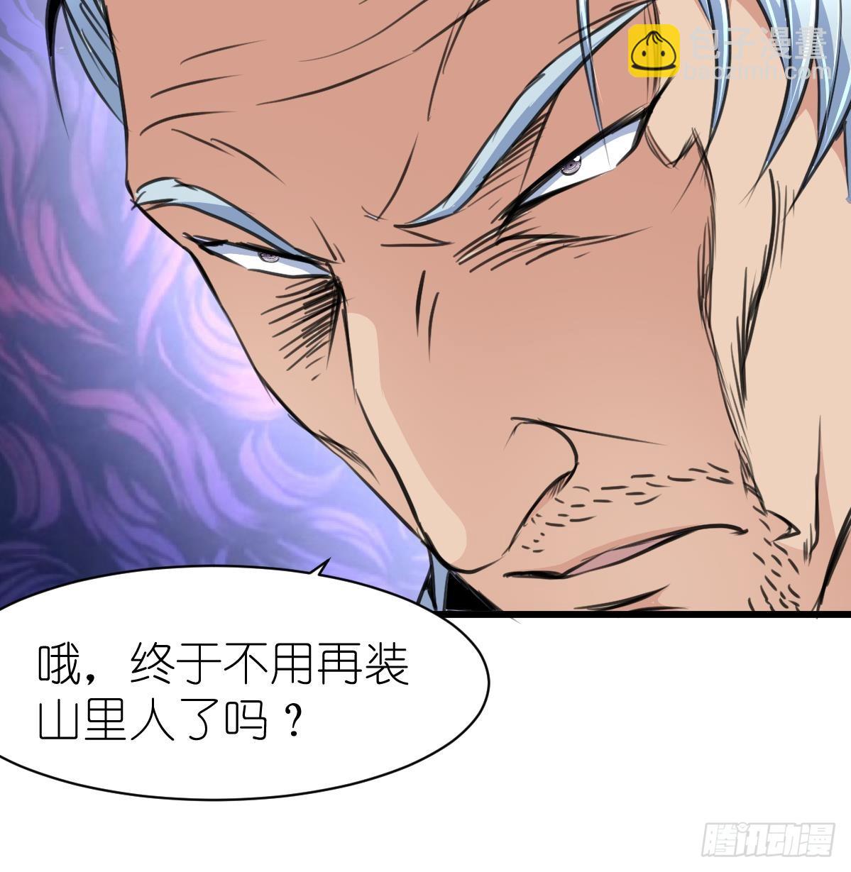 第45话 街舞走起！-第45话