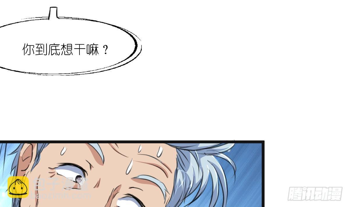 第45话 街舞走起！-第45话