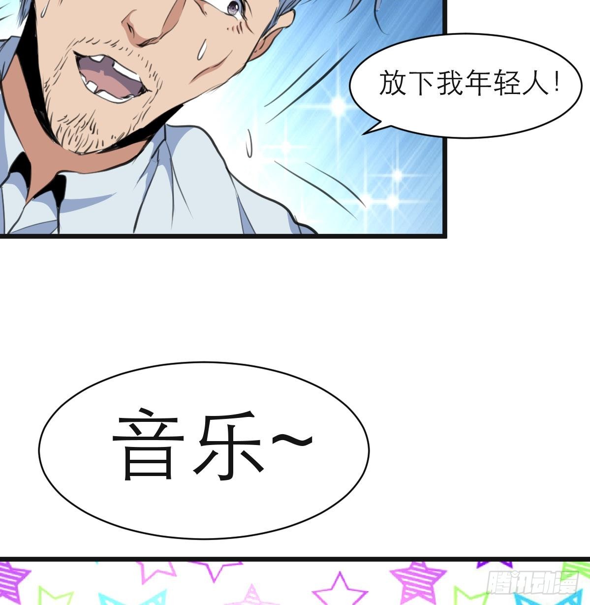 第45话 街舞走起！-第45话