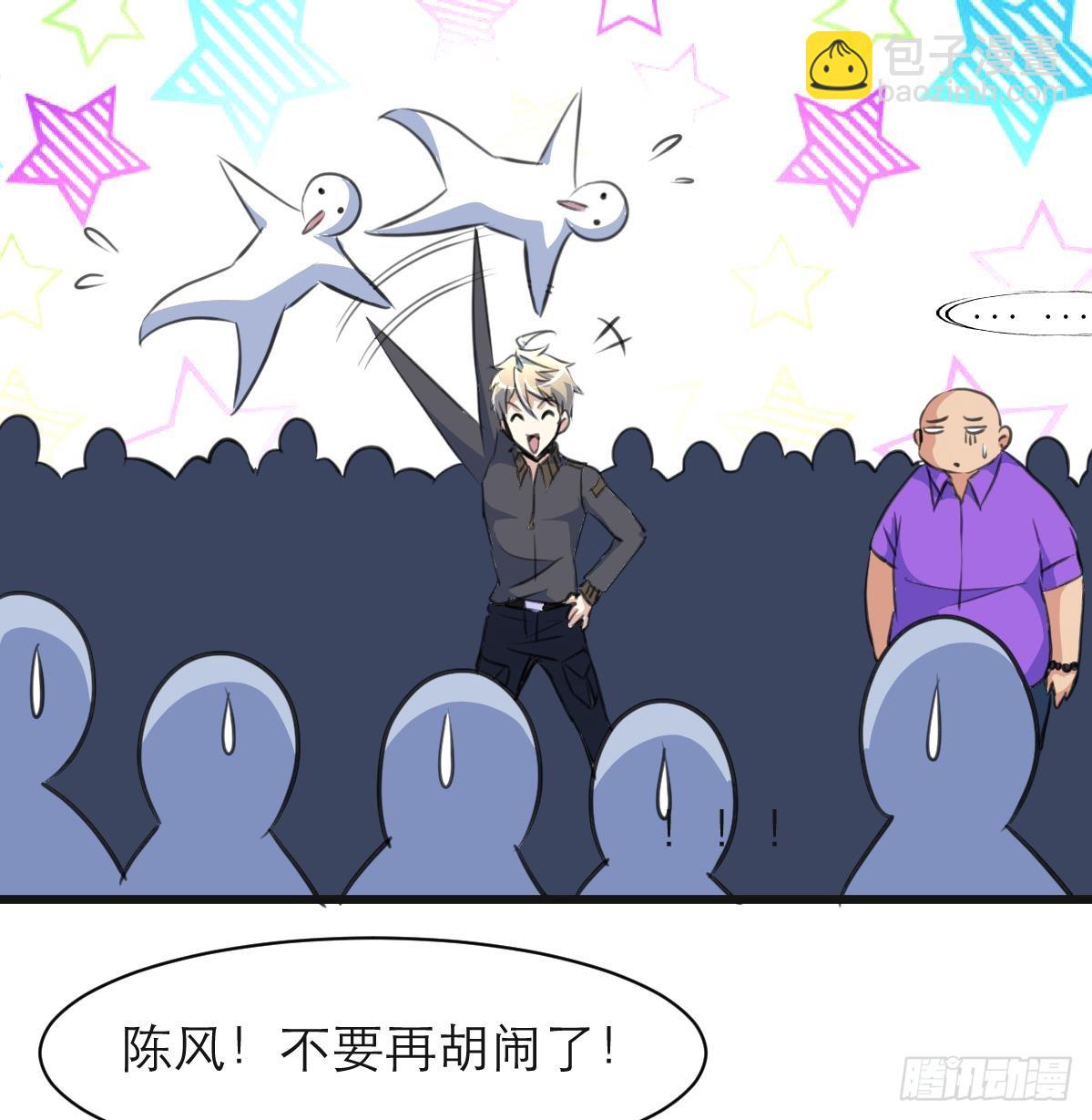 第45话 街舞走起！-第45话