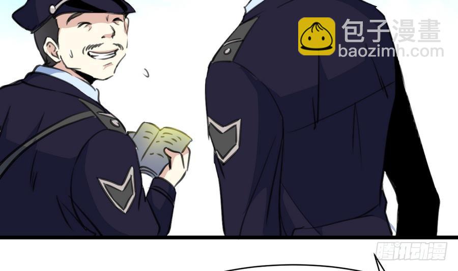 第47话 年轻的首长。-第47话