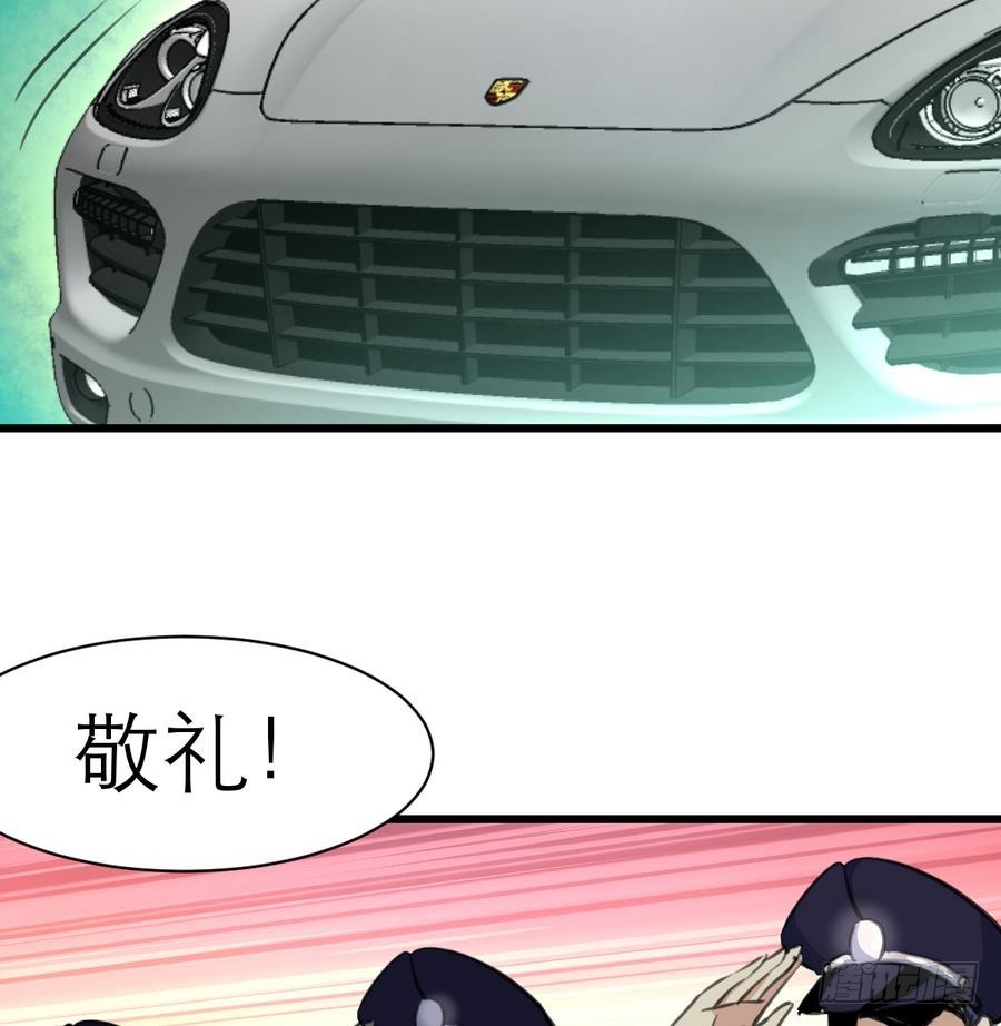 第47话 年轻的首长。-第47话