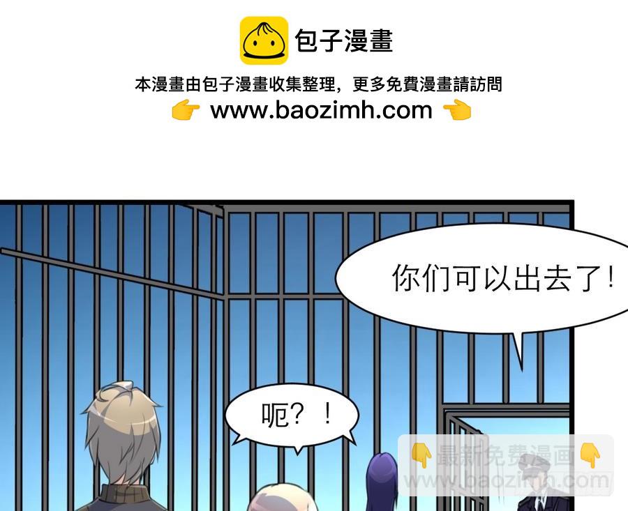 第47话 年轻的首长。-第47话