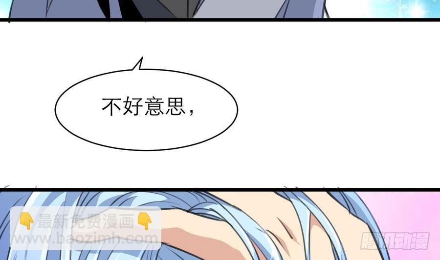 第47话 年轻的首长。-第47话