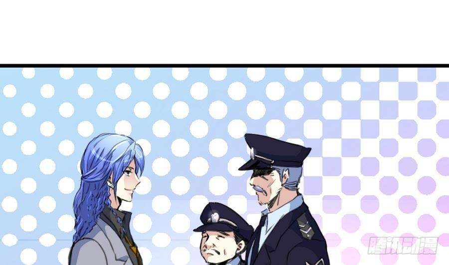 第47话 年轻的首长。-第47话