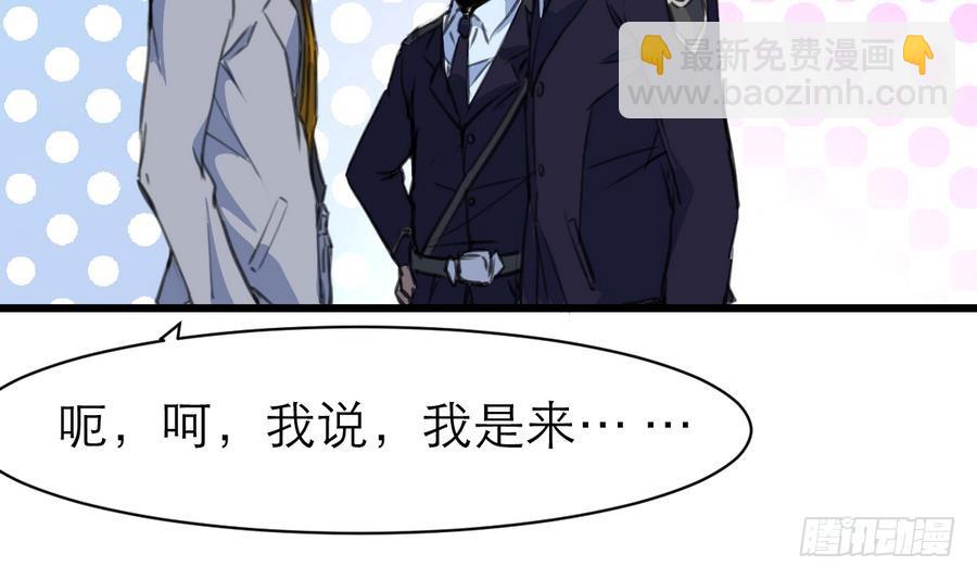 第47话 年轻的首长。-第47话