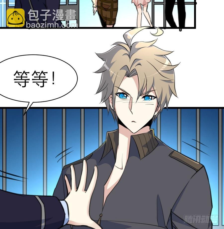 第47话 年轻的首长。-第47话