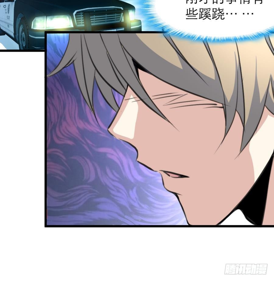 第49话 大领导当司机。-第49话