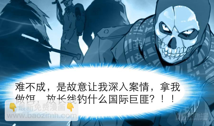 第49话 大领导当司机。-第49话