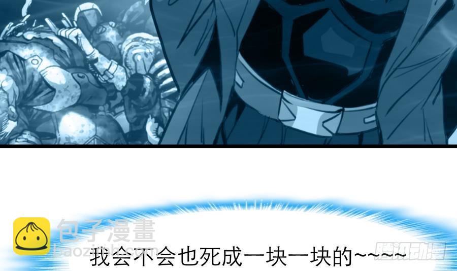 第49话 大领导当司机。-第49话