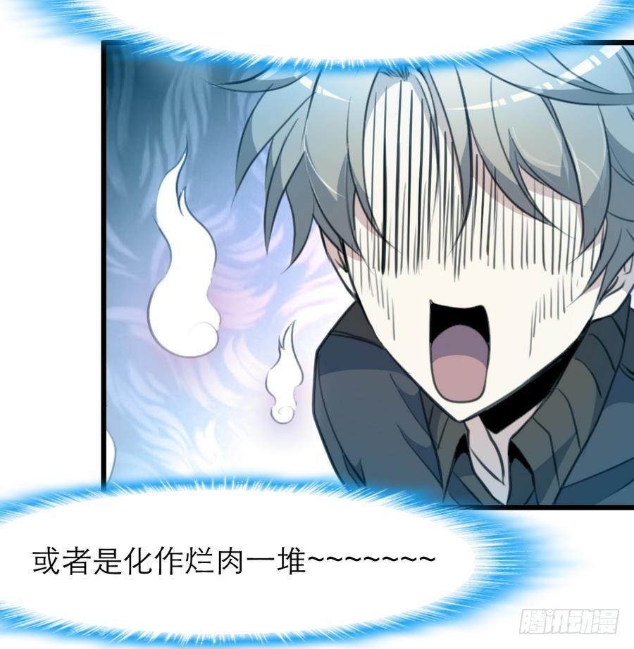 第49话 大领导当司机。-第49话