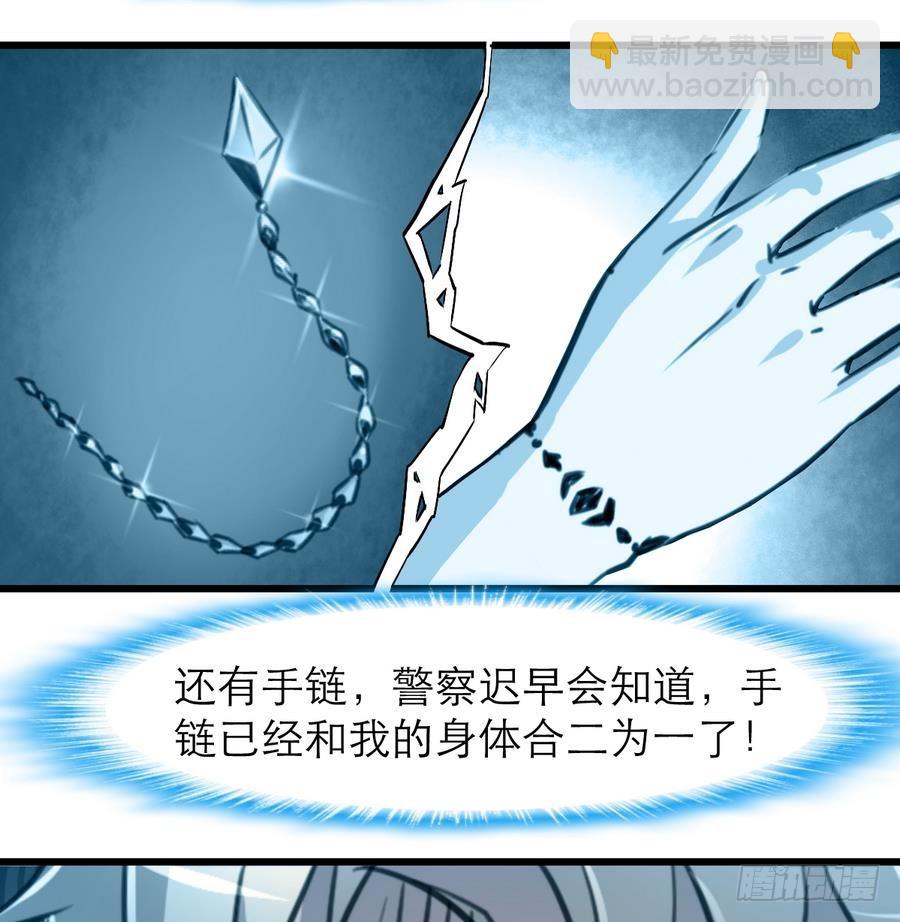 第49话 大领导当司机。-第49话