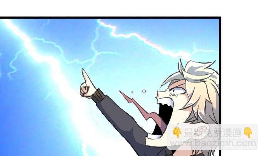 第49话 大领导当司机。-第49话