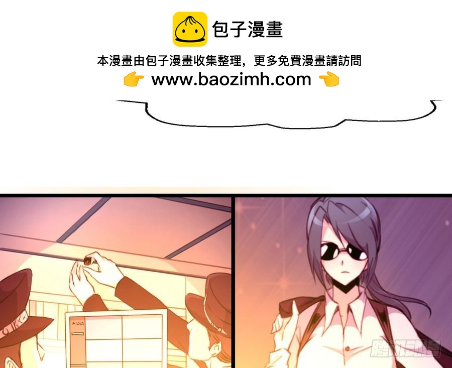 第49话 大领导当司机。-第49话