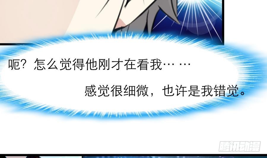 第49话 大领导当司机。-第49话