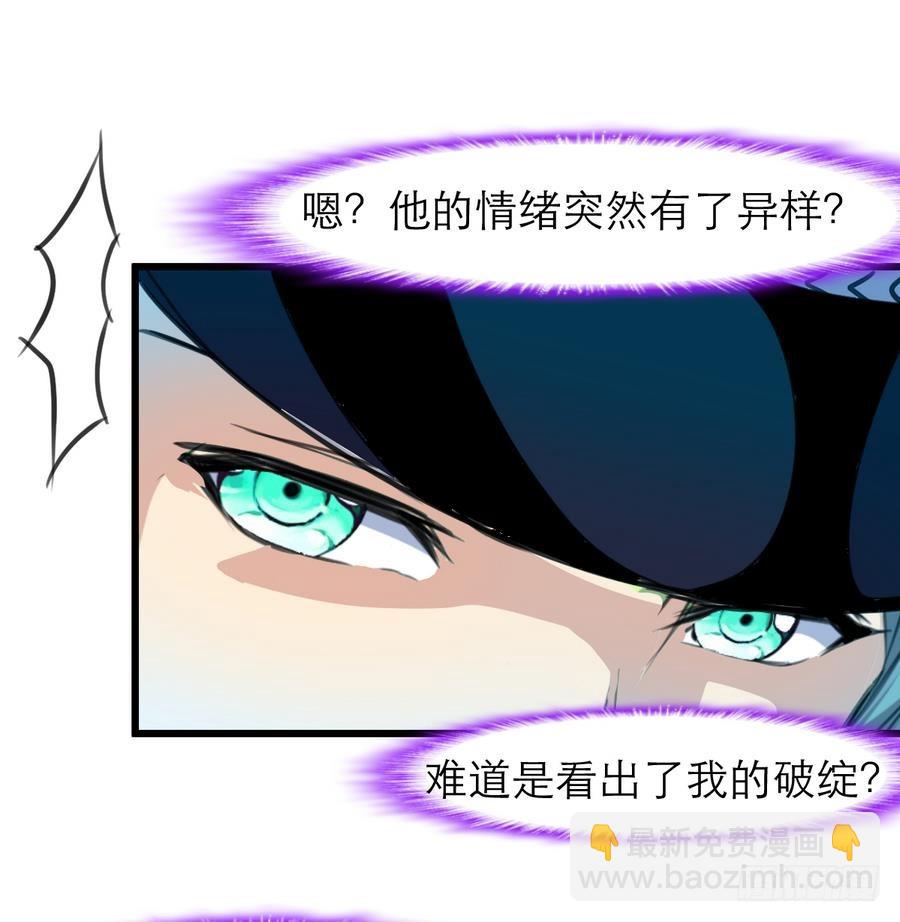 第49话 大领导当司机。-第49话