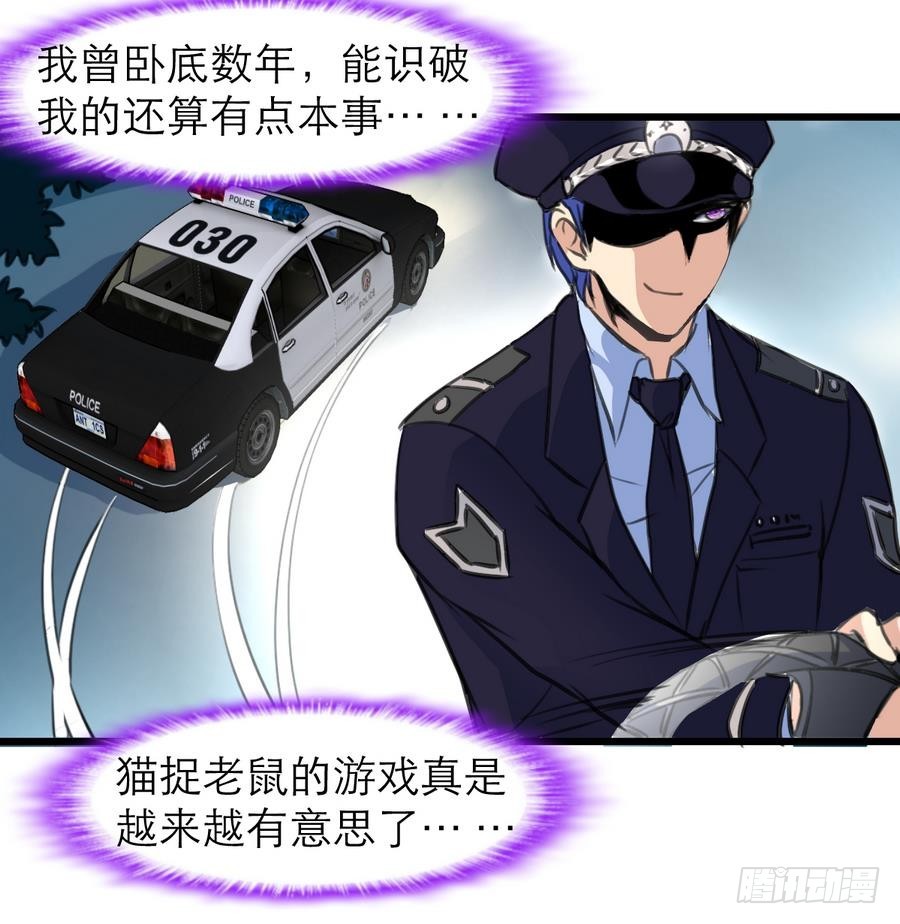 第49话 大领导当司机。-第49话