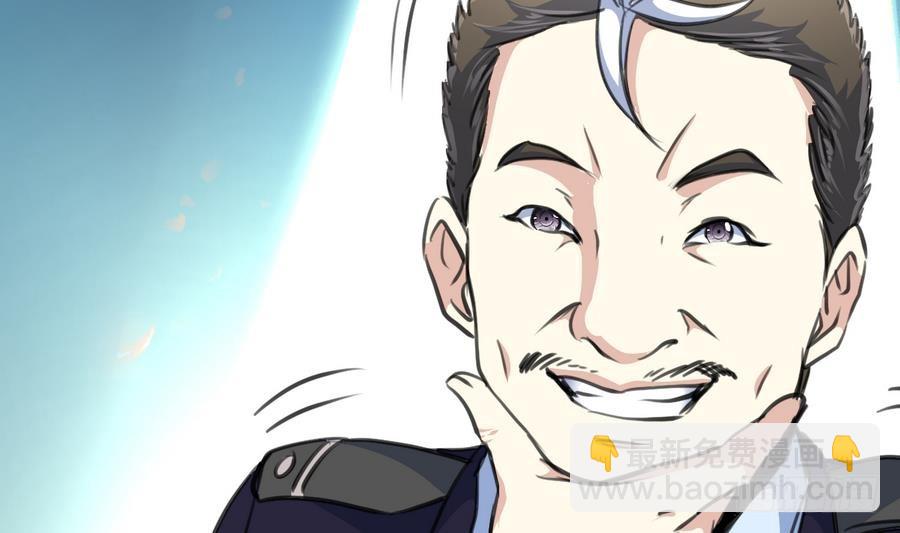 第49话 大领导当司机。-第49话