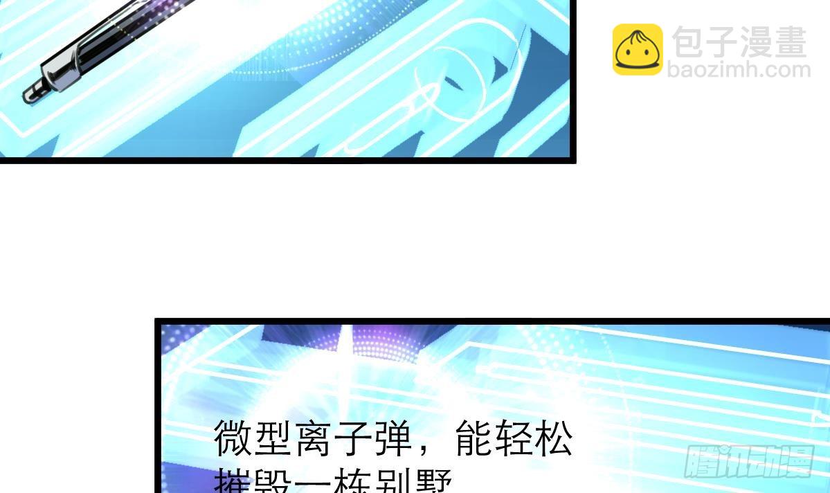 第50话 一箱小型军火库。-第51话