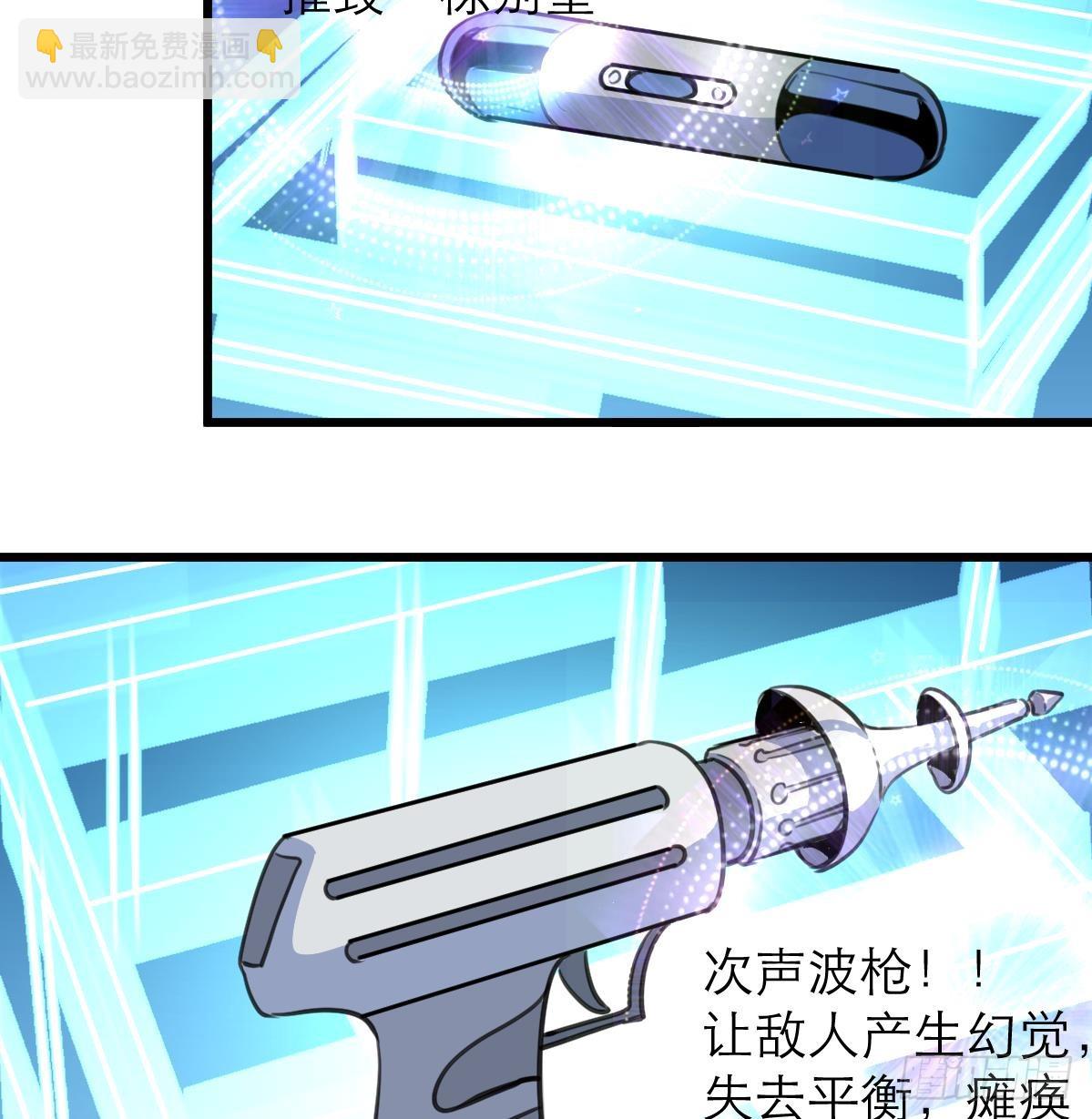 第50话 一箱小型军火库。-第51话