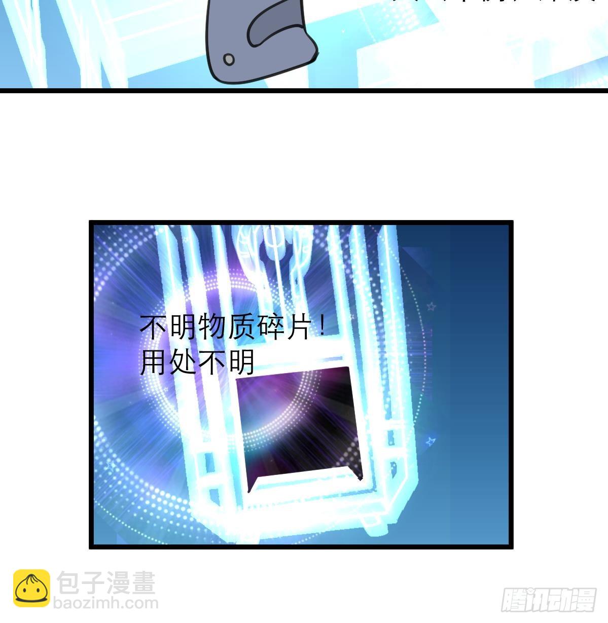 第50话 一箱小型军火库。-第51话