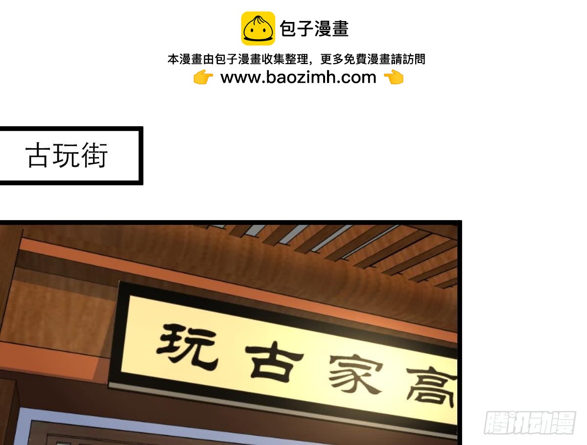 第50话 一箱小型军火库。-第51话