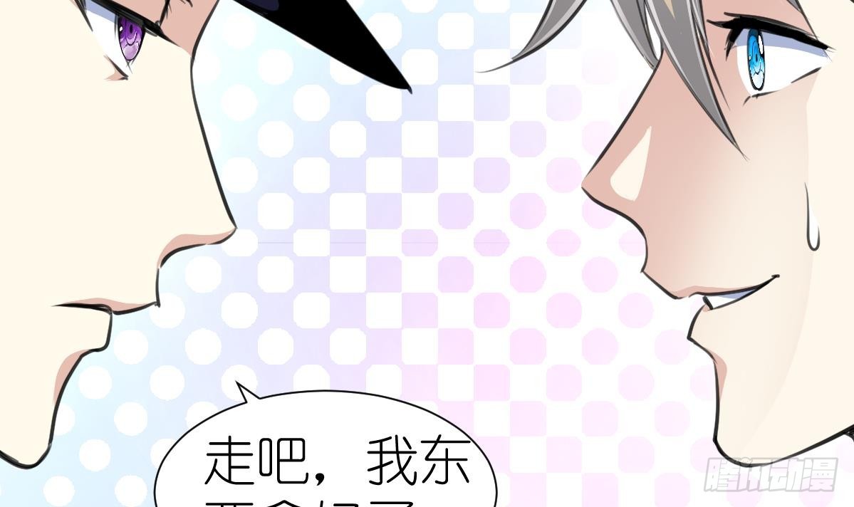 第50话 一箱小型军火库。-第51话