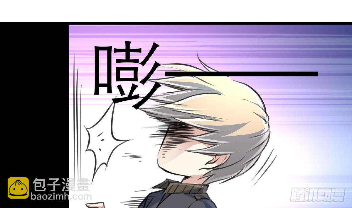 第50话 一箱小型军火库。-第51话